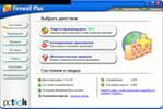 Скачать кряк driver updater setup BY Bidjan